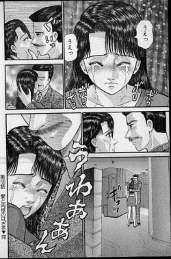 Page 161 of Virgin Mama Vol.17