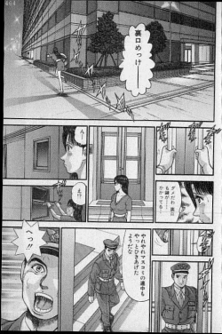 Page 174 of Virgin Mama Vol.17