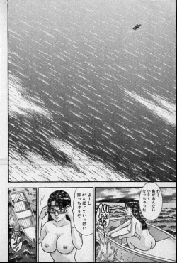 Page 19 of Virgin Mama Vol.17