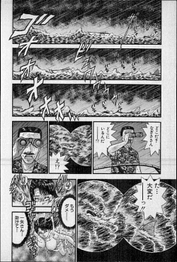 Page 29 of Virgin Mama Vol.17