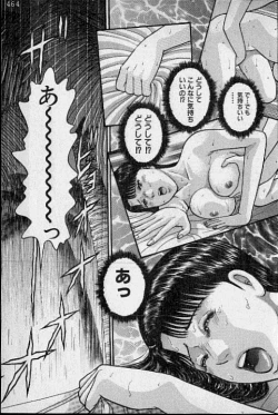 Page 52 of Virgin Mama Vol.17