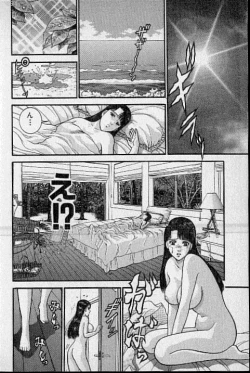 Page 53 of Virgin Mama Vol.17