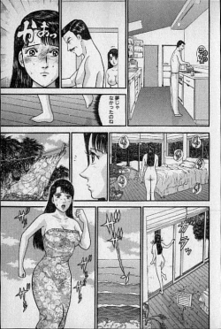 Page 54 of Virgin Mama Vol.17