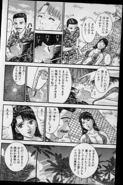 Page 95 of Virgin Mama Vol.17