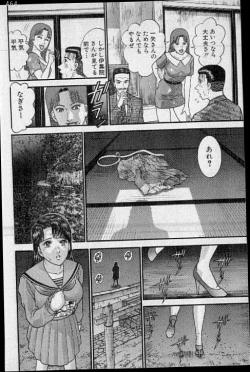 Page 115 of Virgin Mama Vol.19