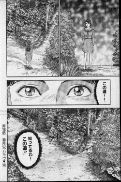 Page 119 of Virgin Mama Vol.19