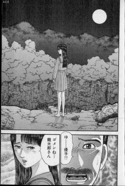 Page 124 of Virgin Mama Vol.19