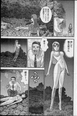 Page 132 of Virgin Mama Vol.19