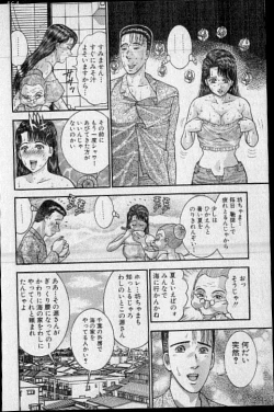 Page 165 of Virgin Mama Vol.19