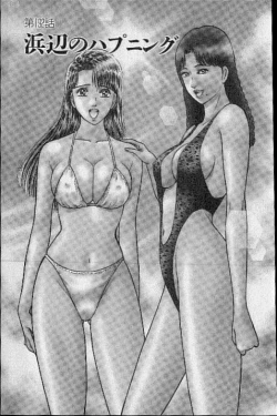 Page 180 of Virgin Mama Vol.19