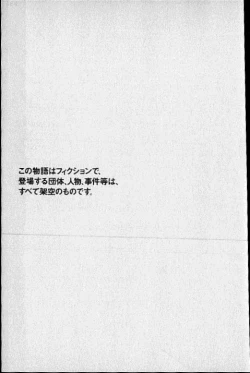 Page 200 of Virgin Mama Vol.19