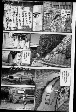 Page 86 of Virgin Mama Vol.19