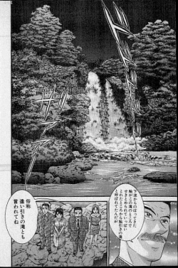 Page 89 of Virgin Mama Vol.19