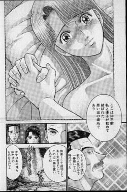 Page 93 of Virgin Mama Vol.19