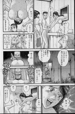 Page 104 of Virgin Mama Vol.20