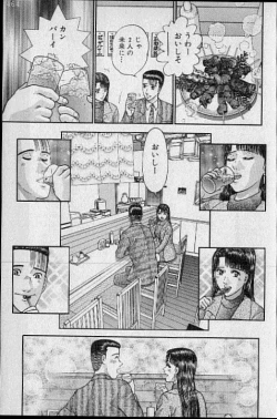 Page 131 of Virgin Mama Vol.20