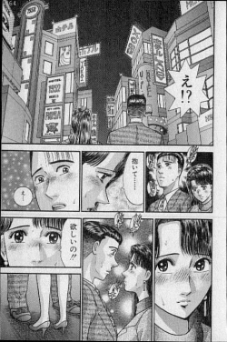 Page 133 of Virgin Mama Vol.20