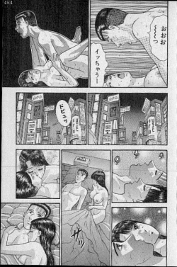 Page 145 of Virgin Mama Vol.20