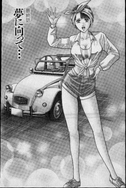 Page 174 of Virgin Mama Vol.20