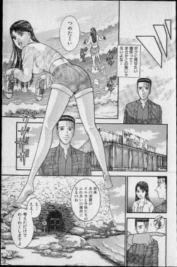 Page 183 of Virgin Mama Vol.20