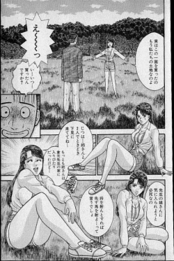 Page 185 of Virgin Mama Vol.20