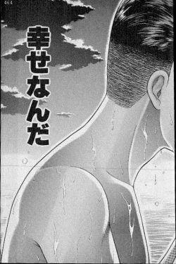 Page 191 of Virgin Mama Vol.20