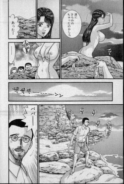 Page 5 of Virgin Mama Vol.20