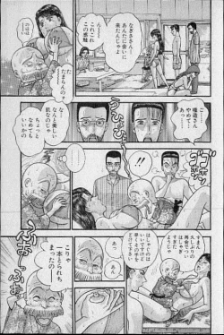 Page 63 of Virgin Mama Vol.20