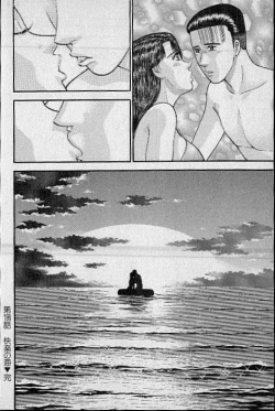 Page 74 of Virgin Mama Vol.20