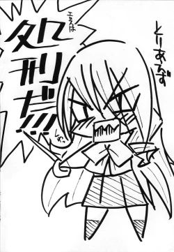 Page 3 of the broken mask