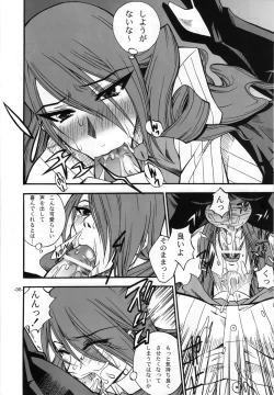 Page 7 of the broken mask