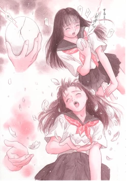 Page 15 of shoujo no tama go