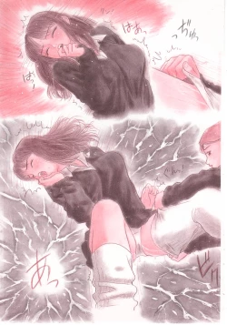 Page 23 of shoujo no tama go