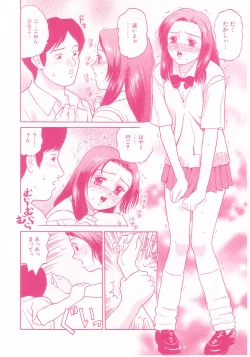 Page 28 of shoujo no tama go