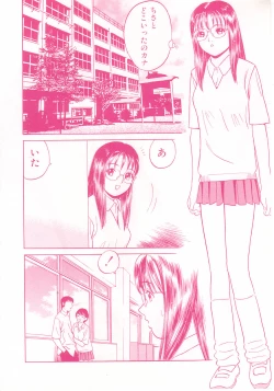 Page 40 of shoujo no tama go