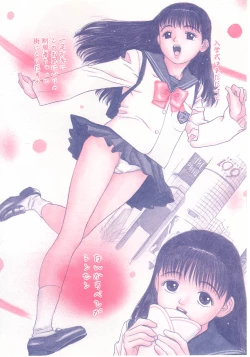 Page 66 of shoujo no tama go