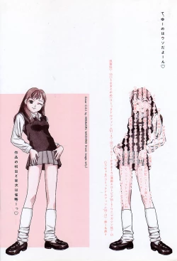 Page 8 of shoujo no tama go