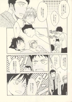 Page 9 of Tabekko Doubutsu