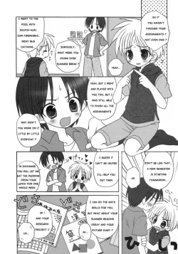 Page 2 of Syukudai Daisakusen