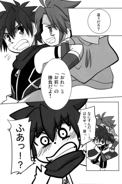 Page 7 of Akashingou Demo Tomaranai