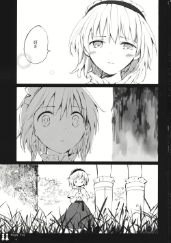 Page 15 of Happy Toy