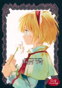 Page 32 of Happy Toy