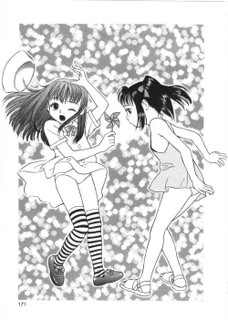 Page 169 of Loose sex