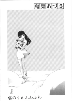 Page 172 of Loose sex