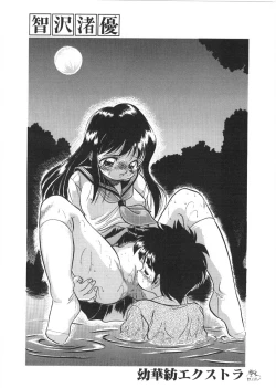 Page 173 of Loose sex