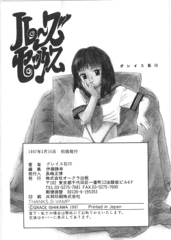 Page 178 of Loose sex