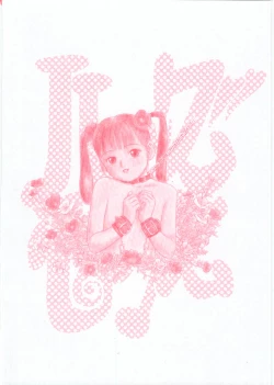 Page 179 of Loose sex