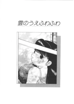 Page 19 of Loose sex