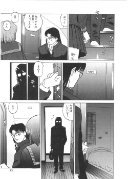 Page 31 of Loose sex