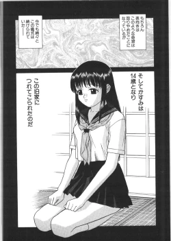 Page 38 of Loose sex